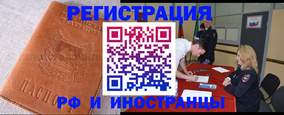 регистрация для школы в Абинске